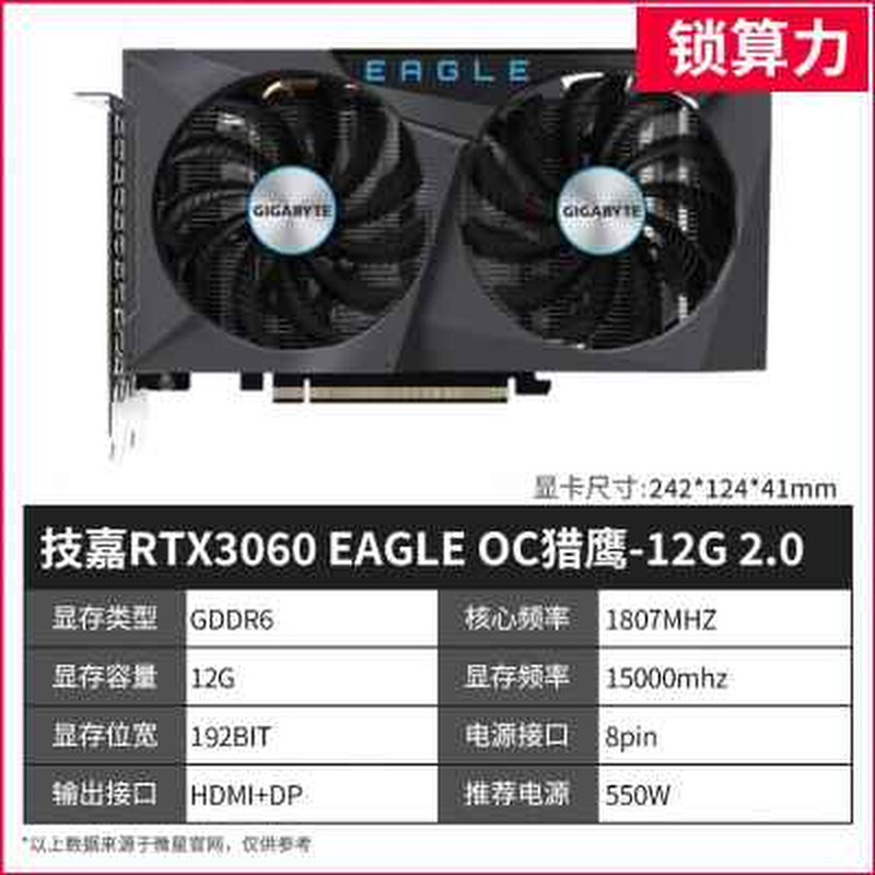 七彩虹/索泰RTX3060/TI 12G火神台式机电脑独立显卡RTX3050/2060S - 图3