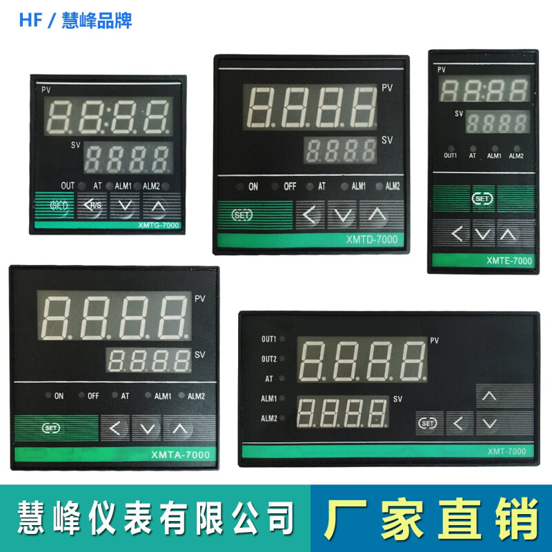 XMT-152 XMTS/H-152A 智能数显调节仪温控仪表烘箱表温度调节仪表 - 图0