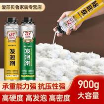 Styrofoam Crossseaming Agents Foam Glue Expansion Doors And Windows High Viscosity Strong Force Glue Waterproof filler Jam Foam glue