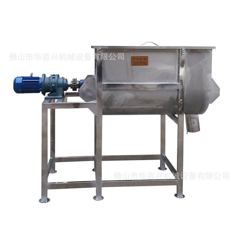 广东卧式双螺旋带粉体混合机不锈钢食品面粉拌料机卧式混合机厂,淘宝优惠券,粉丝福利购,淘宝优惠卷