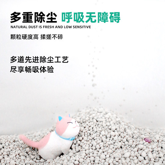 击爪膨润土猫砂包邮20公斤10kg猫沙10斤除臭结团低尘猫砂猫咪用品