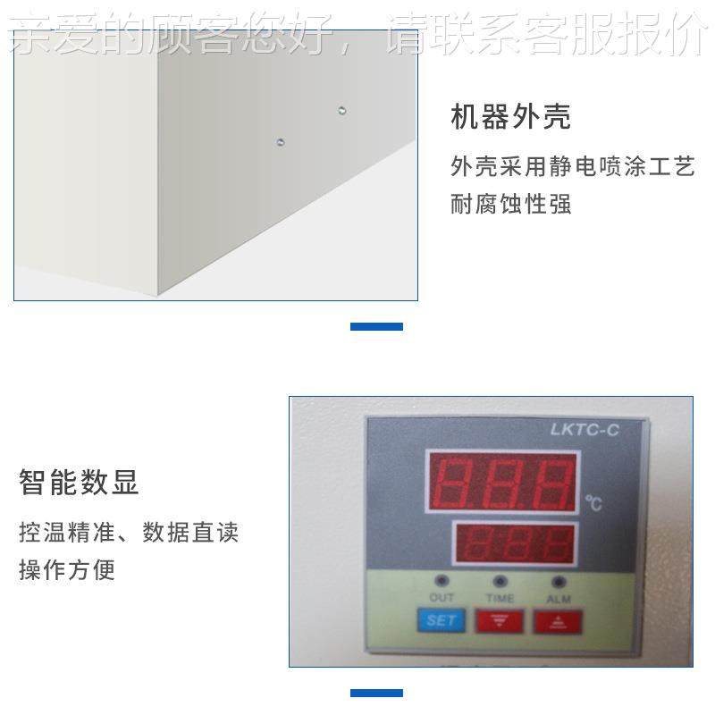24升高温油浴HHH-SH-S度温度数显恒温油浴水浴油浴 3 00400度油浴,淘宝优惠券,粉丝福利购,淘宝优惠卷