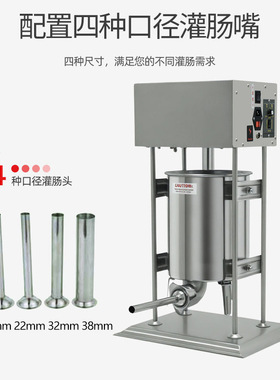 灌肠机 商用电动自动升降红肠机 不锈钢香肠机手动腊肠机