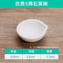 Gold and silver refractory soluble gold pan gold bowl bowls quartz lava quartz burnt gold high temperature resistant jewelry material smelting alchemin