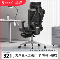 Refined Domain Ergonomics Chair G10 Computer Chair Office Chair For Long Sitting Electric Race Chair Backrest Chair Bookroom Home Seat