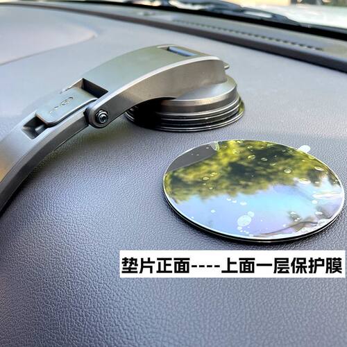 吸盘辅助胶片车载手机支架吸盘垫仪表台单面双面胶吸盘救星辅助垫片底座镜面垫片贴片车载吸盘胶片白墙可用 - 图1