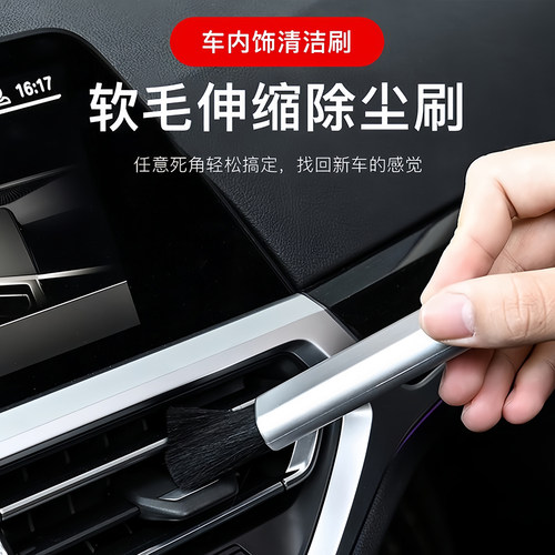 键盘刷清洁毛刷电脑清灰主机清理灰尘除尘工具小刷子鼠标外设缝手机听筒隙除灰清洗剃须刀软毛刷汽车风扇扫灰 - 图0