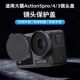 Suitable for DJI Action5/4 lens protective cover