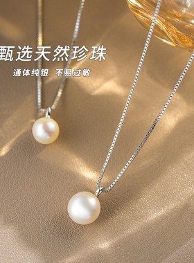 999纯银天然淡水珍珠项链女轻奢高级感锁骨链2024新款颈链配饰品