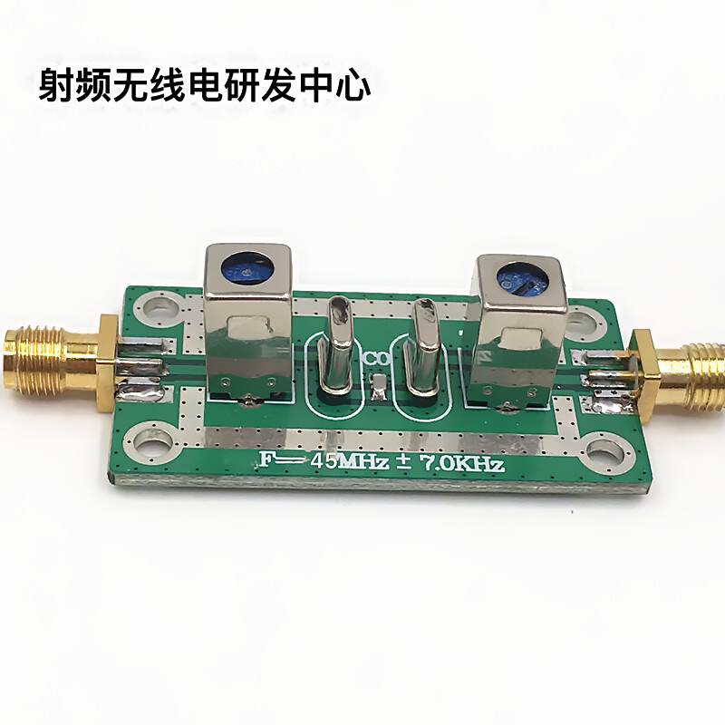 石英晶体滤波器带通窄带滤波器 45MHz±7KHz可直拍-图2