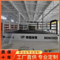 Boxing Stands Beat Fighting Cage Match Training Loose Beats Boxed Tai Fist Wrestling Martial Arts Standard Landing Ring