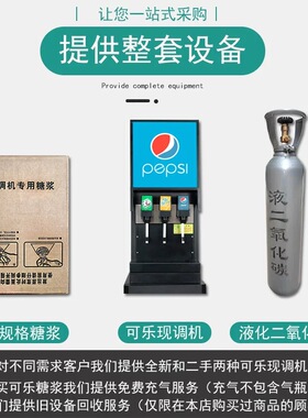 国标二氧化碳气瓶食品级碳酸精酿啤酒气罐10升通用提供送货服务