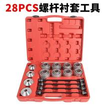 Swing Arm Gum Cover Replacement Tool Car Bush Rubber Sleeve Disassembly Tool Detached Rear Axle Iron Cover Bush Multi-Spec Optional