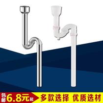 不锈钢小便斗下水S弯管小便器加厚排水弯管小便池波纹下水器S弯管