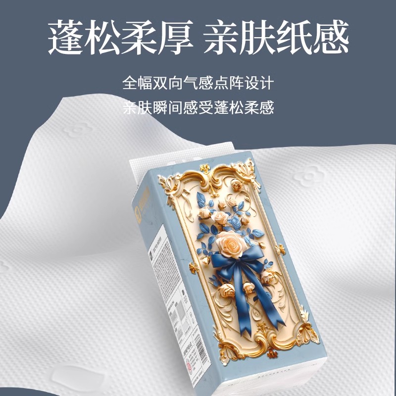 植护悬挂式抽纸巾家用实惠装整箱卫生间厕纸擦手纸面巾餐巾纸学生