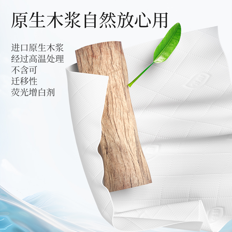 植护大包抽纸气垫纸巾家用实惠装整箱抽取式卫生纸面巾纸抽餐巾纸