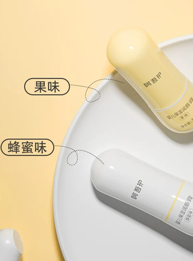 植护润唇膏女保湿滋润补水防干裂婴儿宝宝用秋冬护唇膏官方旗舰店