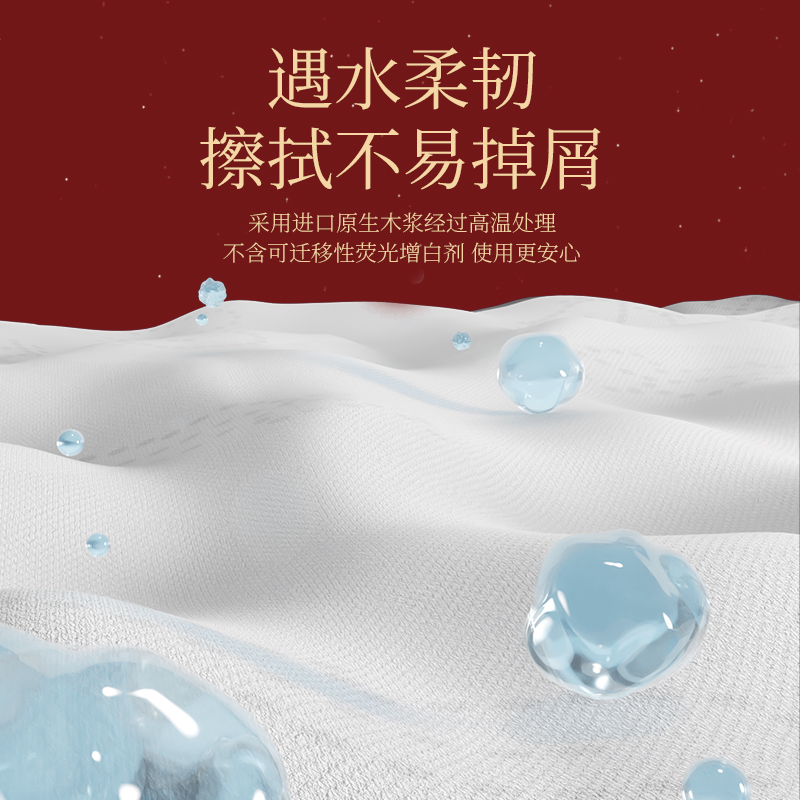 植护气垫抽纸新年款悬挂式抽纸卫生纸家用提挂式整箱装喜宴红色纸
