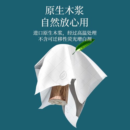 植护抽纸整箱批家用实惠装餐巾面巾纸厕纸悬挂式婴儿擦手卫生纸。 - 图1