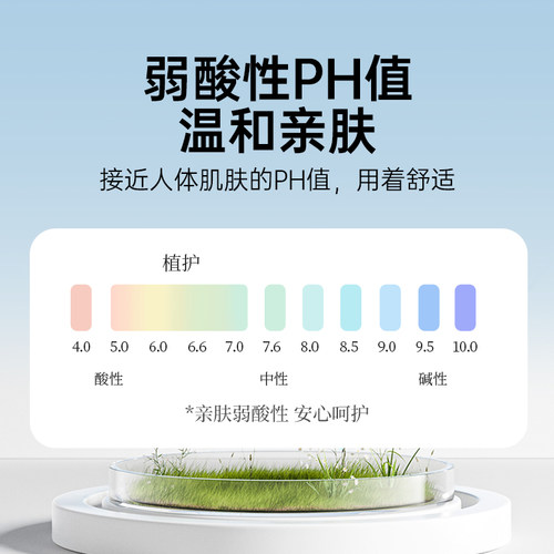 植护大包纯水湿巾婴儿手口专研宝宝成人湿巾纸家庭实惠装湿纸巾 - 图3