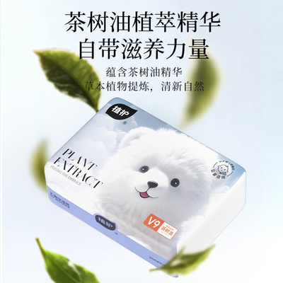 植护大包云柔巾乳霜纸新生婴儿专用保湿柔纸巾宝宝面巾纸柔软抽纸