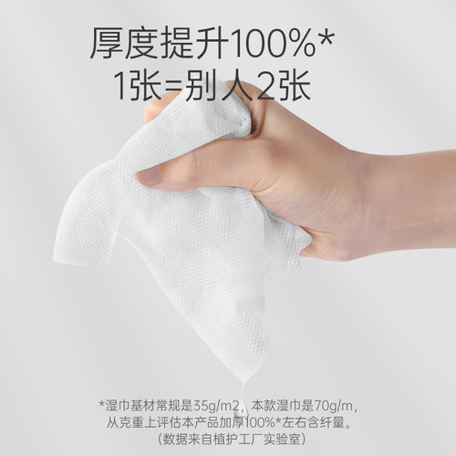 湿巾纸大包家用婴儿新生宝宝幼儿童手口屁屁家庭湿纸巾实惠装成箱 - 图2