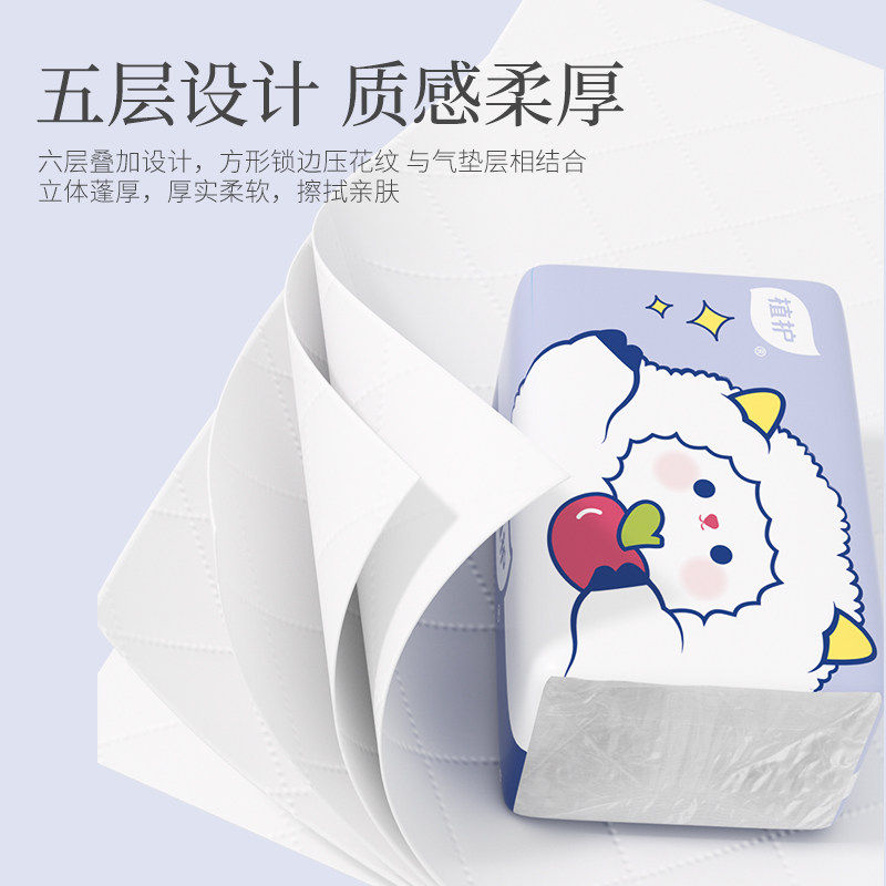 植护抽纸家用纸巾餐巾纸实惠装整箱批小包婴儿面巾纸厕所卫生纸抽,淘宝优惠券,粉丝福利购,淘宝优惠卷