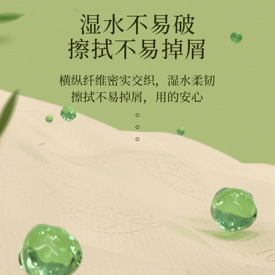植护卫生纸本色无芯卷纸家用实惠装卷筒纸卫生间宿舍厕所厕纸手纸
