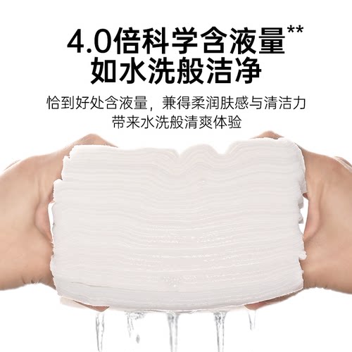 植护大包纯水湿巾婴儿手口专研宝宝成人湿巾纸家庭实惠装湿纸巾 - 图1