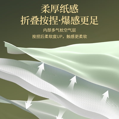 植护山茶花悬挂式抽纸整箱餐巾纸抽家用实惠装厕纸擦手卫生纸巾