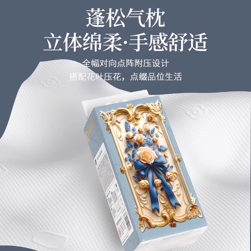 植护捏捏纸悬挂式抽纸餐巾纸面巾家用纸实惠装擦手整箱批卫生纸巾