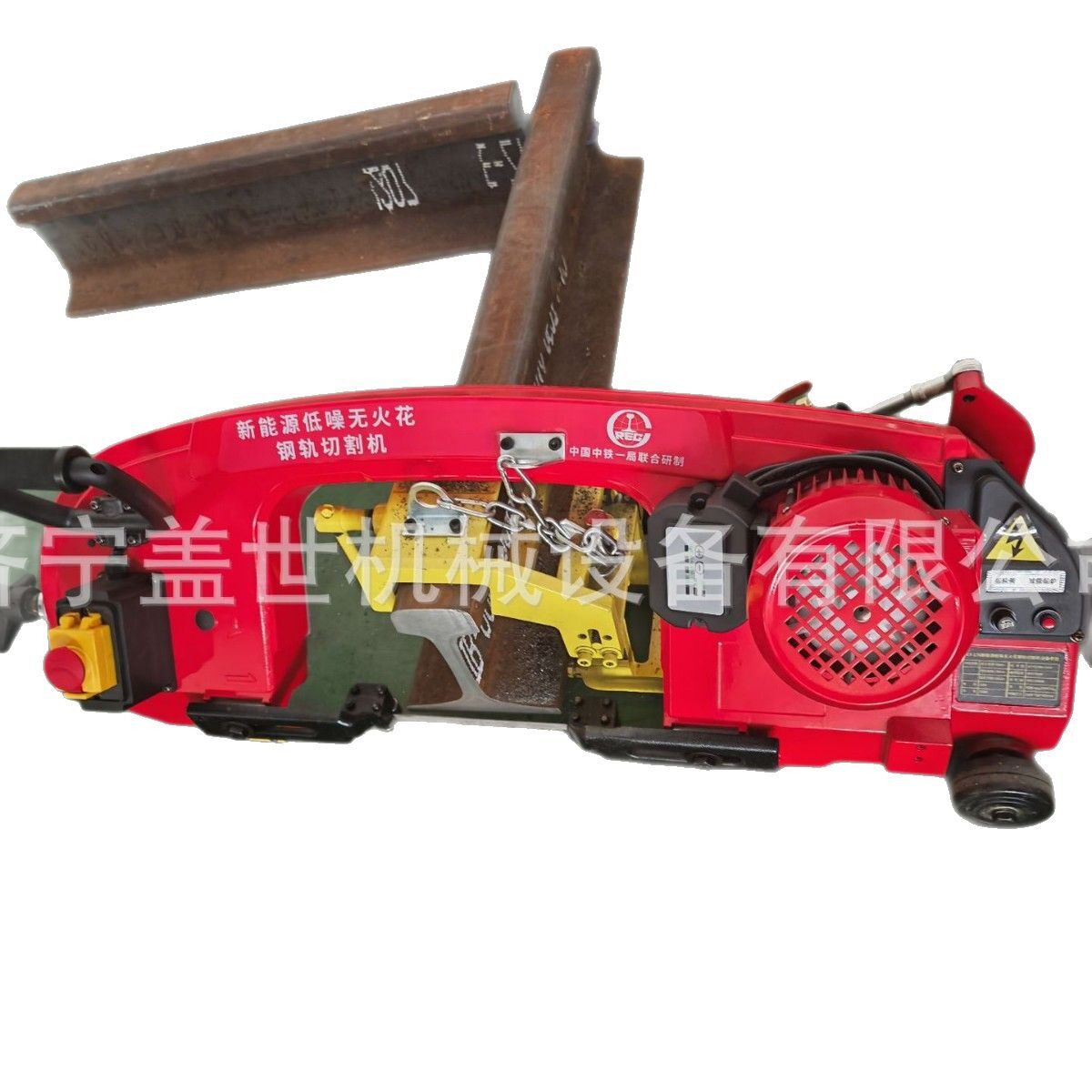 50轨60轨道切断机铁路安装抢修手持式带式锯新能源无火花锯轨机,淘宝优惠券,粉丝福利购,淘宝优惠卷