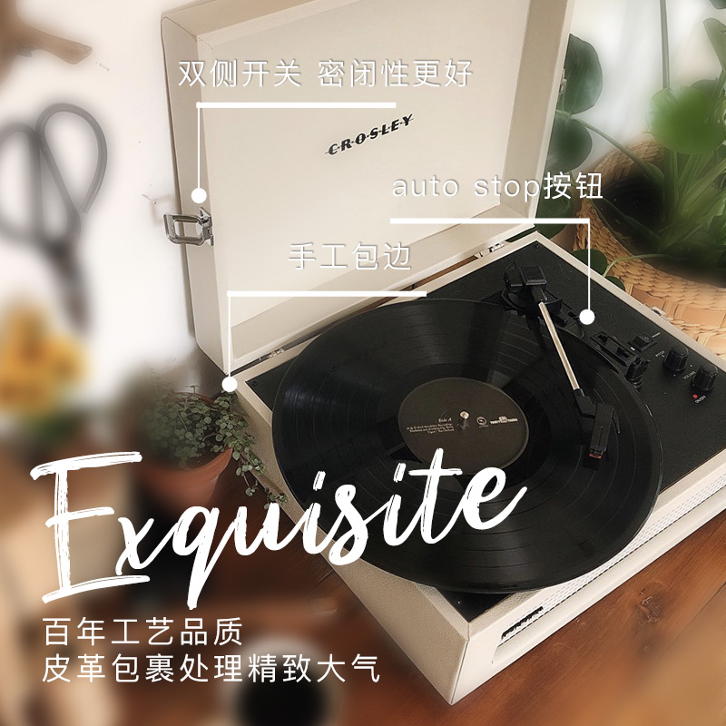 CROSLEY黑胶唱片留声机客餐厅摆件生日情人节礼物VOYAGER蓝牙音响-图2