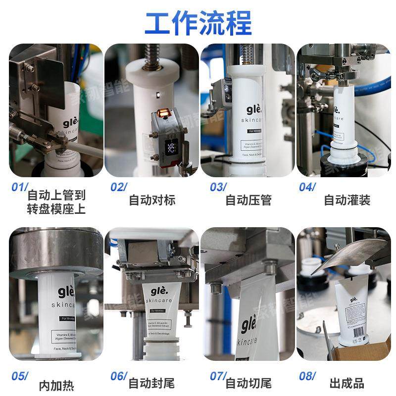 一次性小型铝塑管酒店牙膏罐装生产线 全自动塑料软管牙膏灌装机,淘宝优惠券,粉丝福利购,淘宝优惠卷