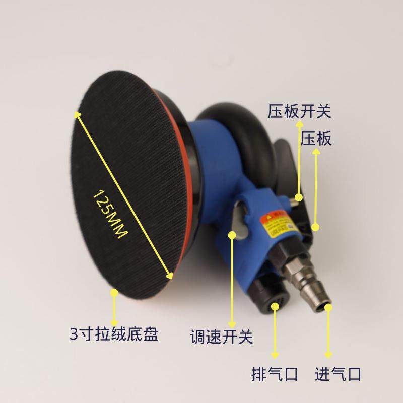 工业级5寸气动打磨机不锈钢干磨机汽车抛光机打蜡机圆盘抛光机,淘宝优惠券,粉丝福利购,淘宝优惠卷