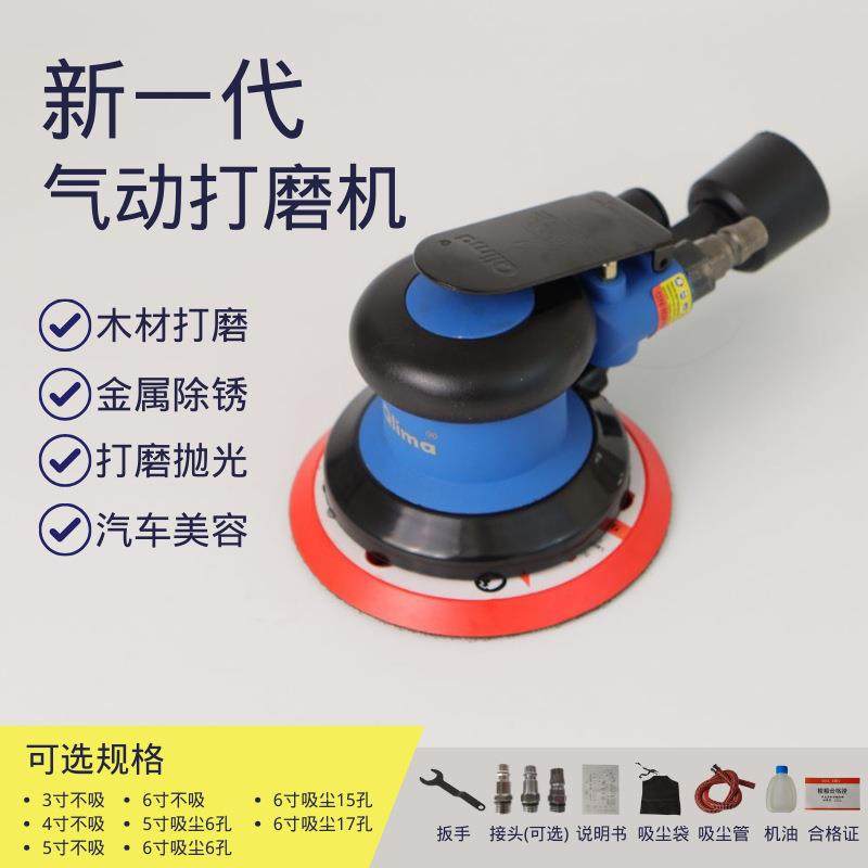 工业级5寸气动打磨机不锈钢干磨机汽车抛光机打蜡机圆盘抛光机,淘宝优惠券,粉丝福利购,淘宝优惠卷