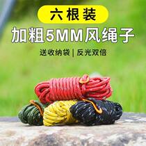 Plus Coarse Reflective Camping Tent Wind Rope Outdoor fixed Sky Curtain windproof ropes Rope Rope Ground Nail Camping Rope