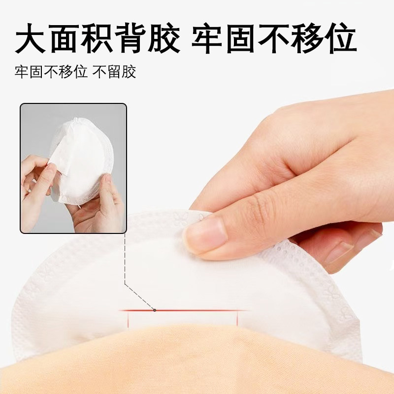 防溢乳垫哺乳期超薄透气产后一次性防漏隔奶垫哺乳内衣大号100片,淘宝优惠券,粉丝福利购,淘宝优惠卷