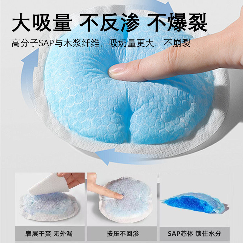 防溢乳垫哺乳期超薄透气产后一次性防漏隔奶垫哺乳内衣大号100片,淘宝优惠券,粉丝福利购,淘宝优惠卷