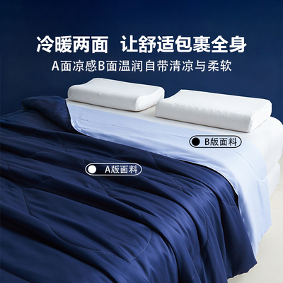 深睡控温夏凉被空调被