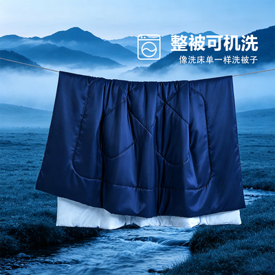 深睡控温夏凉被空调被