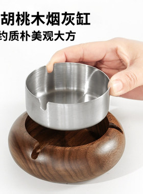 实木带盖防飞灰烟灰缸高端大气