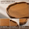Rosewood solid wood Chinese style multifunctional tea tray