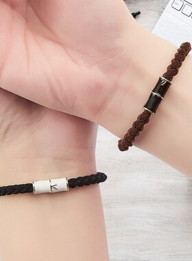 竹定情侣手链一对自律小皮筋送给A男朋友带手腕小皮套情人节小礼