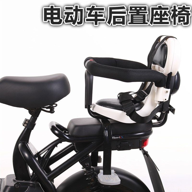 小天航电动车儿童k后置座椅电瓶车自行车电车小孩宝宝安全后置坐,淘宝优惠券,粉丝福利购,淘宝优惠卷