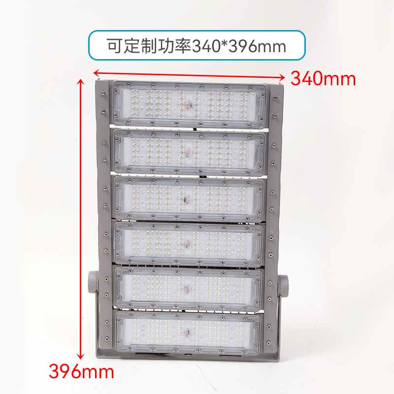 压铸模组投光灯外壳配件户外照明灯球场高杆灯工程leXd模组隧道灯 - 图0