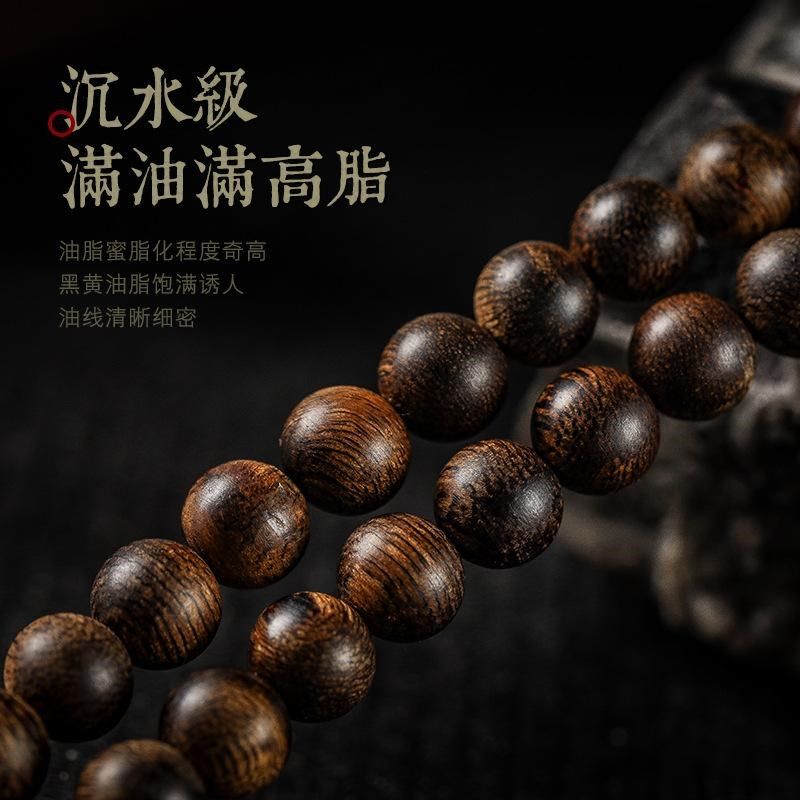 正区沉水级达拉干沉香香韵醇厚满油蜜6mm108颗佛珠手串念珠多圈款,淘宝优惠券,粉丝福利购,淘宝优惠卷