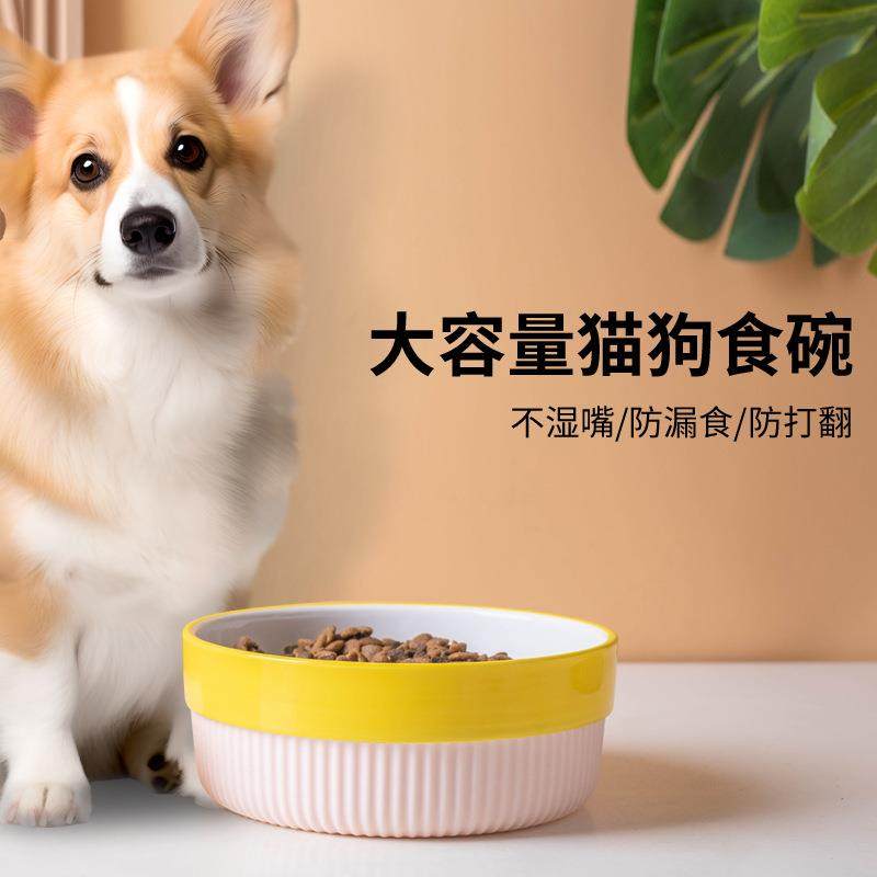 硅胶防滑陶瓷狗盆狗碗猫碗水碗宠物喂食盆饮水喂食器宠物用品,淘宝优惠券,粉丝福利购,淘宝优惠卷