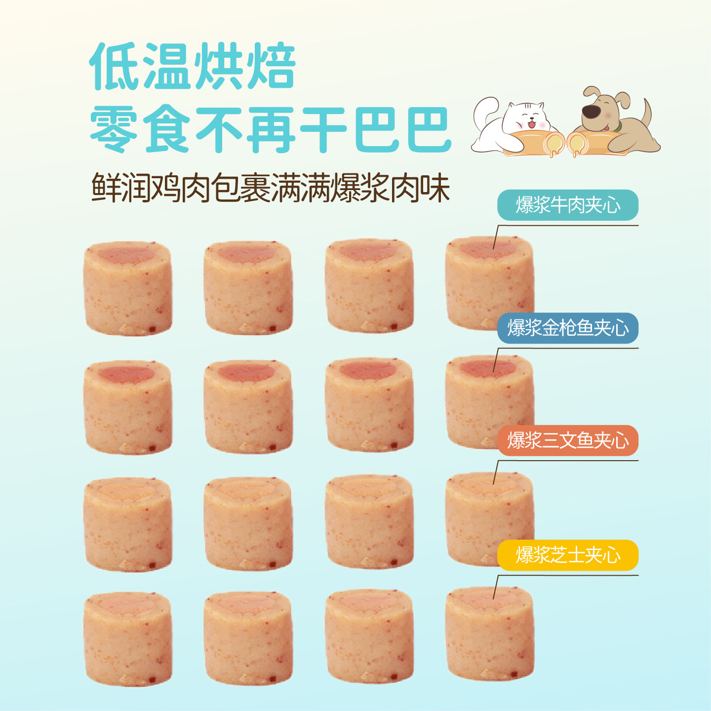 Twinkling star宠物零食猫狗火腿肠训练奖励金枪鱼鸡肉三文鱼,淘宝优惠券,粉丝福利购,淘宝优惠卷