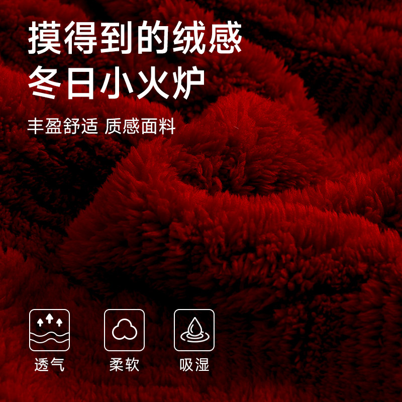 恒源祥男冬季加绒加厚珊瑚绒睡衣本命年大红色马年保暖家居服套装,淘宝优惠券,粉丝福利购,淘宝优惠卷